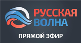 Русская Волна radio logo