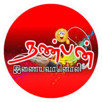 nanban-fm radio logo