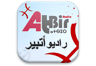Radio Atbir radio logo