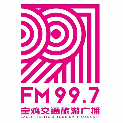 宝鸡交通旅游广播 radio logo