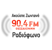 90.4 Αριστερά στα FM radio logo