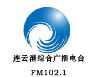 连云港综合广播 radio logo