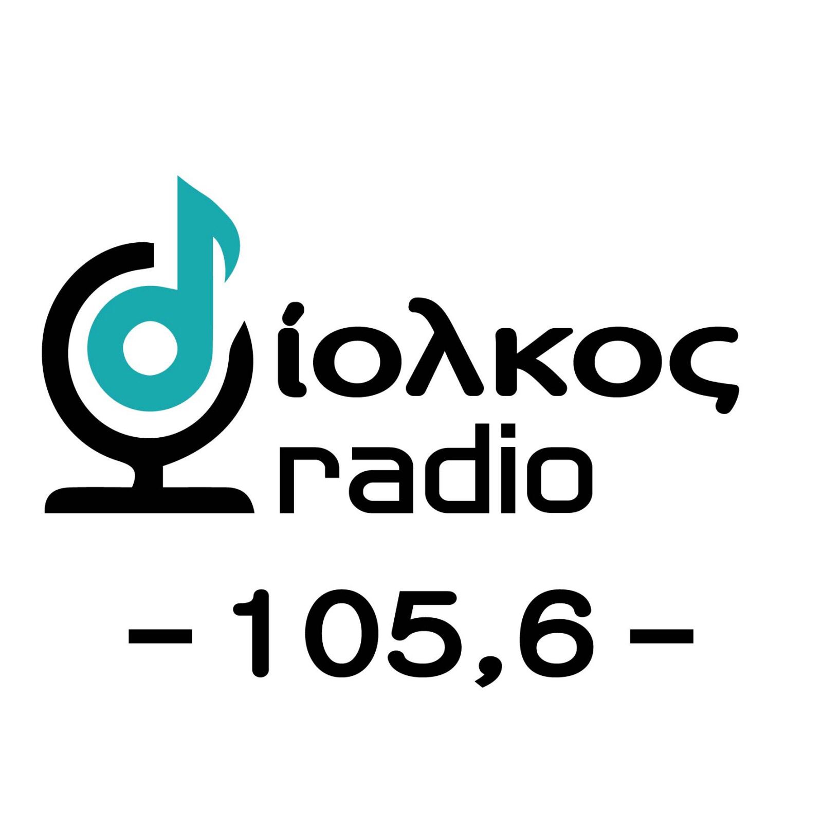 Δίολκος 105.6 radio logo