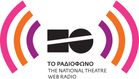 Εθνικό Θέατρο radio logo
