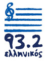 Ελληνικός 93.2 radio logo