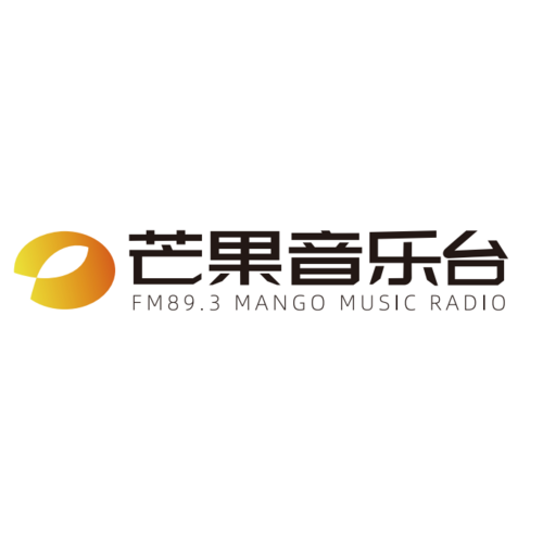 湖南音乐之声广播 芒果音乐台 radio logo