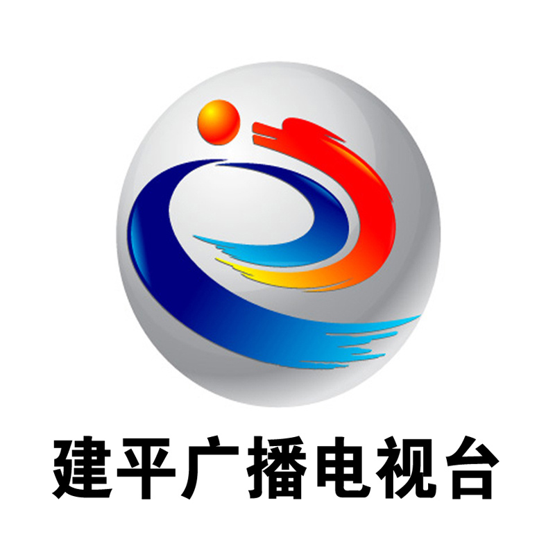 ⁡⁡⁡建平综合广播 radio logo