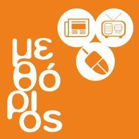 Μεθόριος radio logo