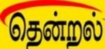thendralradio radio logo
