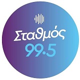 Σταθμός 99.5 radio logo