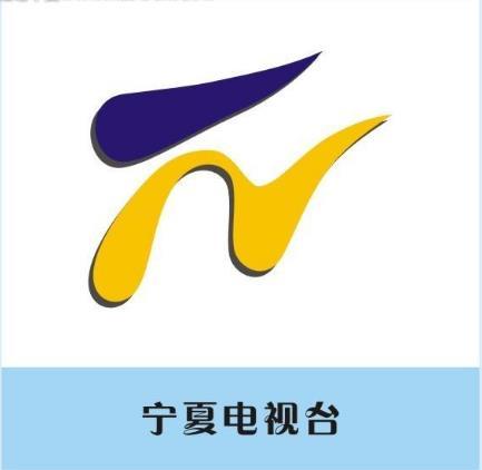 宁夏新闻广播 radio logo