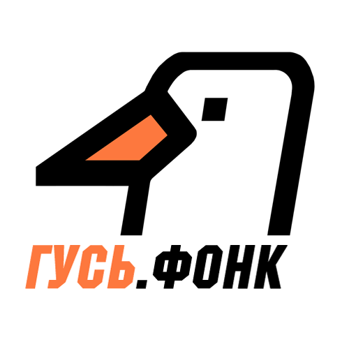 ГУСЬ.Фонк radio logo