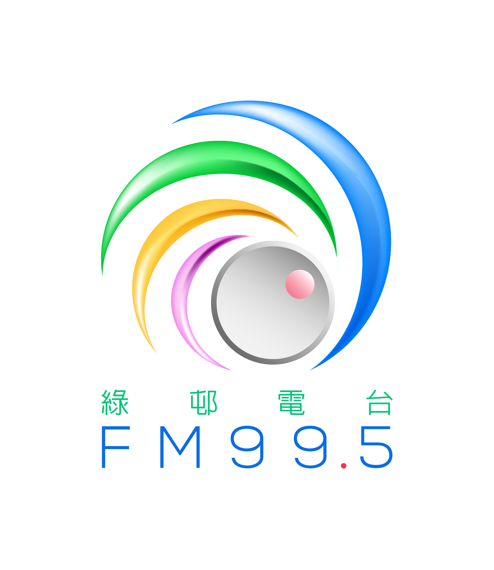 澳門綠邨電台 radio logo