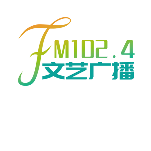 赤峰农村牧区广播 radio logo