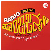 Radio Panchajanya radio logo