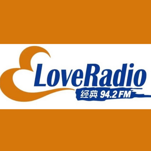 铜山综合广播 徐州经典音乐FM942 radio logo