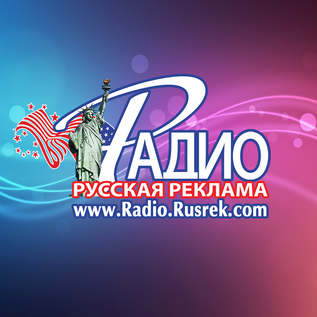 Канал "Русский ХИТ" Radio Rusrek Радио Русская Реклама radio logo