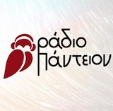 Ράδιο Πάντειον radio logo