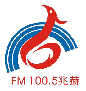 澄海电台FM100.5 radio logo