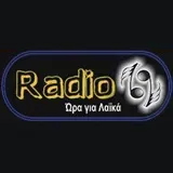 Radio 69 GR radio logo
