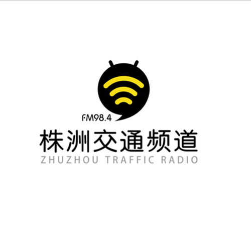 株洲交通广播 radio logo