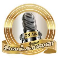 thavakalai-radio radio logo
