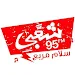 Sha3by FM radio logo