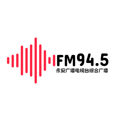 Nice Radio 永安广播电视台综合广播 radio logo