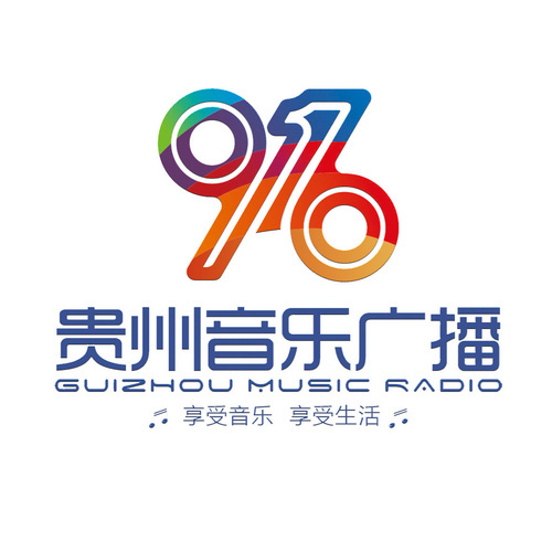 贵州音乐广播 radio logo