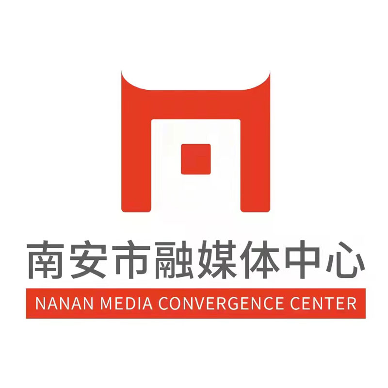 南安市广播电视台综合广播 radio logo
