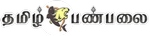 tamilpanpalai radio logo