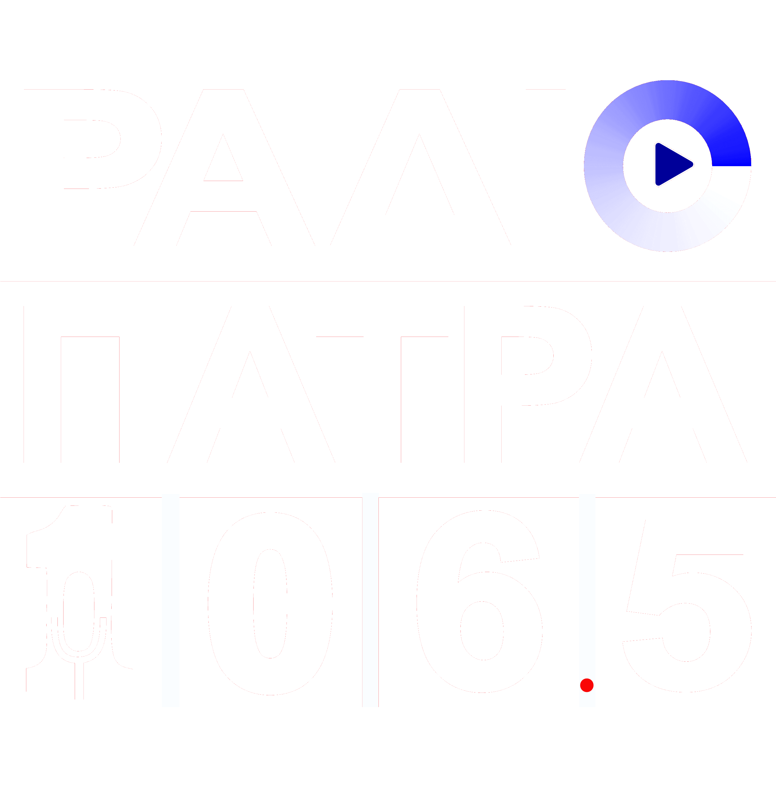 Radio Patra 106,5 radio logo