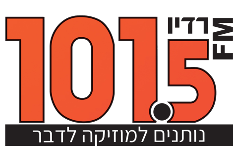 101.5fm נותנים למוזיקה לדבר רדיו דרום radio logo