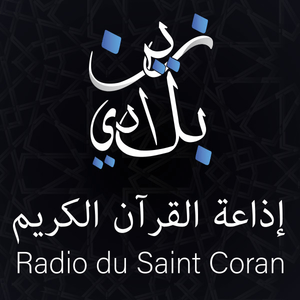 ZINE BLADI radio logo