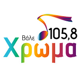 Χρώμα 105.8 Θεσσαλονίκη radio logo