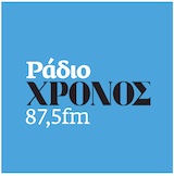 Χρόνος 87.5 radio logo