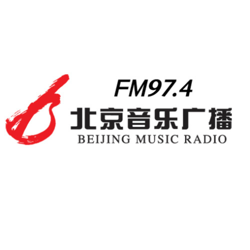 BRTV北京音乐广播 radio logo