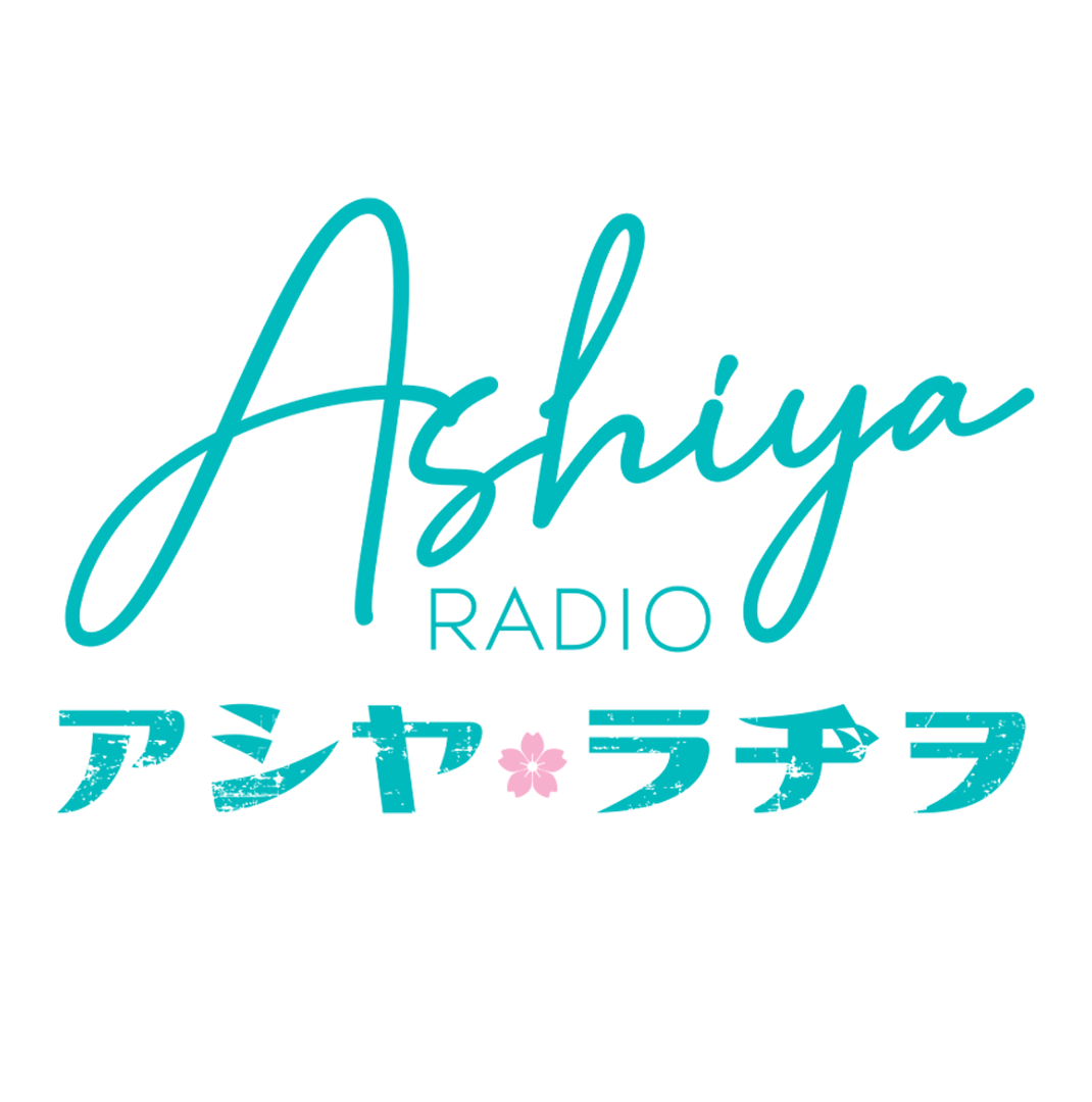 AshiyaRadio〜アシヤ・ラヂヲ〜 radio logo