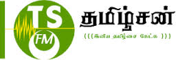 tamilsunfm radio logo