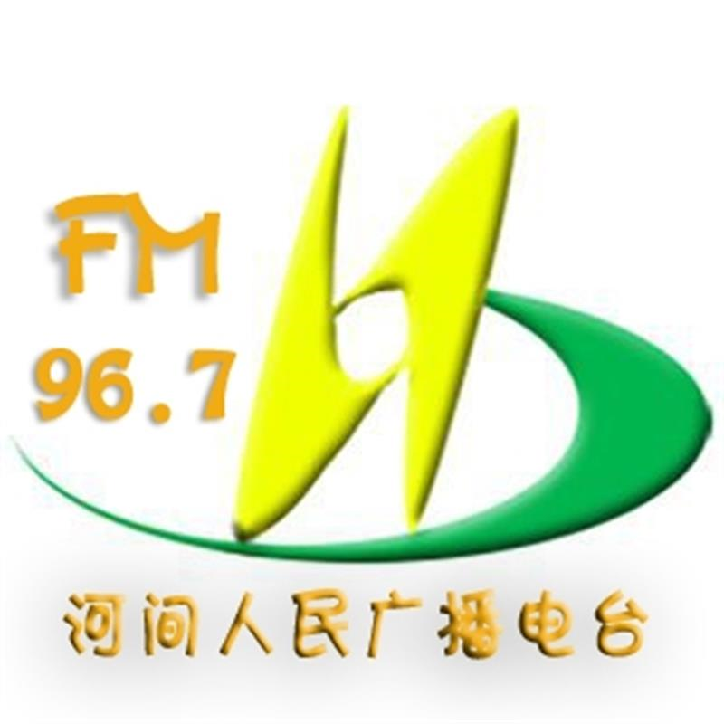 河间综合广播 radio logo