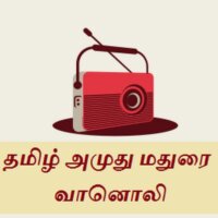 tamil-amuthu-madurai-radio radio logo