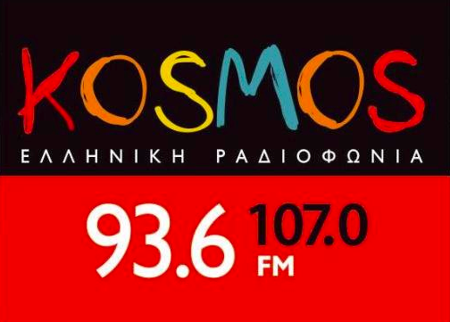 ΕΡΑ Κόσμος radio logo
