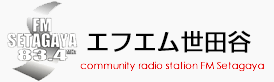 FM世田谷 radio logo