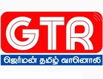 germantamilfm radio logo