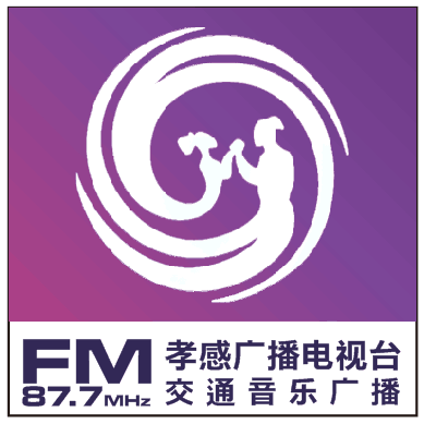 孝感交通音乐广播 radio logo