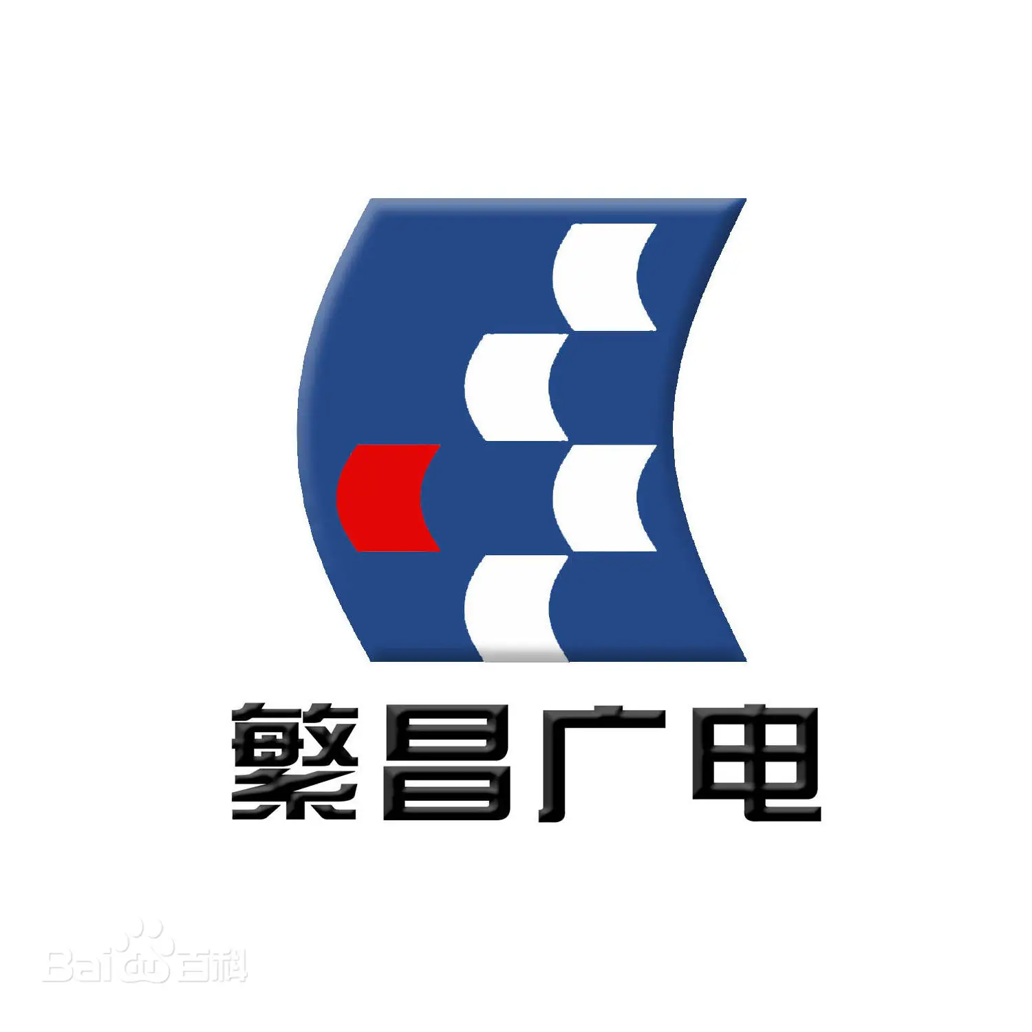 繁昌新闻综合广播 radio logo