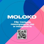 Молоко radio logo