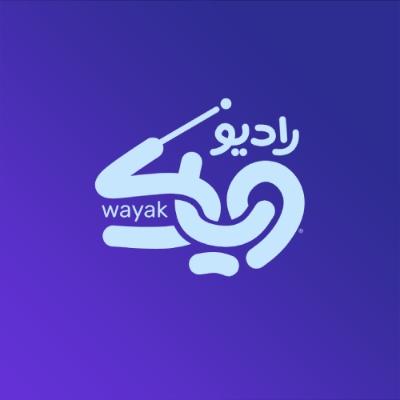 راديو وياك | Radiowayak radio logo